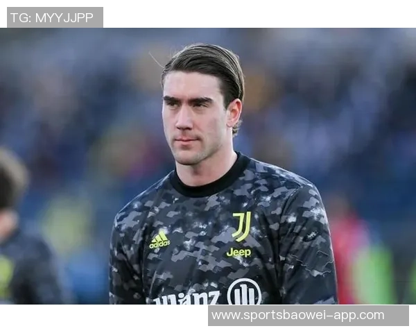 尤文前锋弗拉霍维奇因肌肉疲劳出战佛罗伦萨存疑情况分析